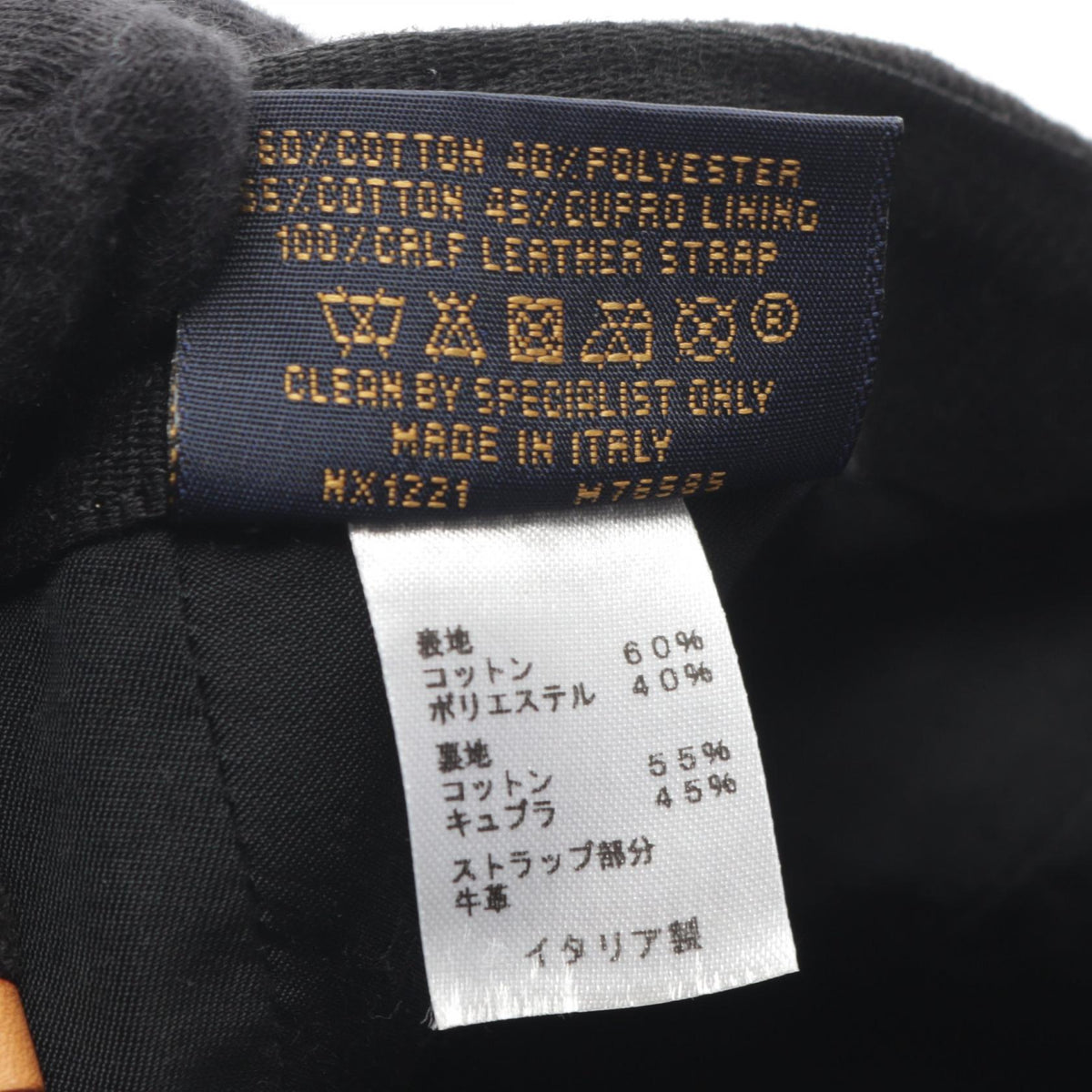 ルイ・ヴィトン モノグラム エッセンシャル キャップ ブラック系 財布・小物 LOUIS VUITTON