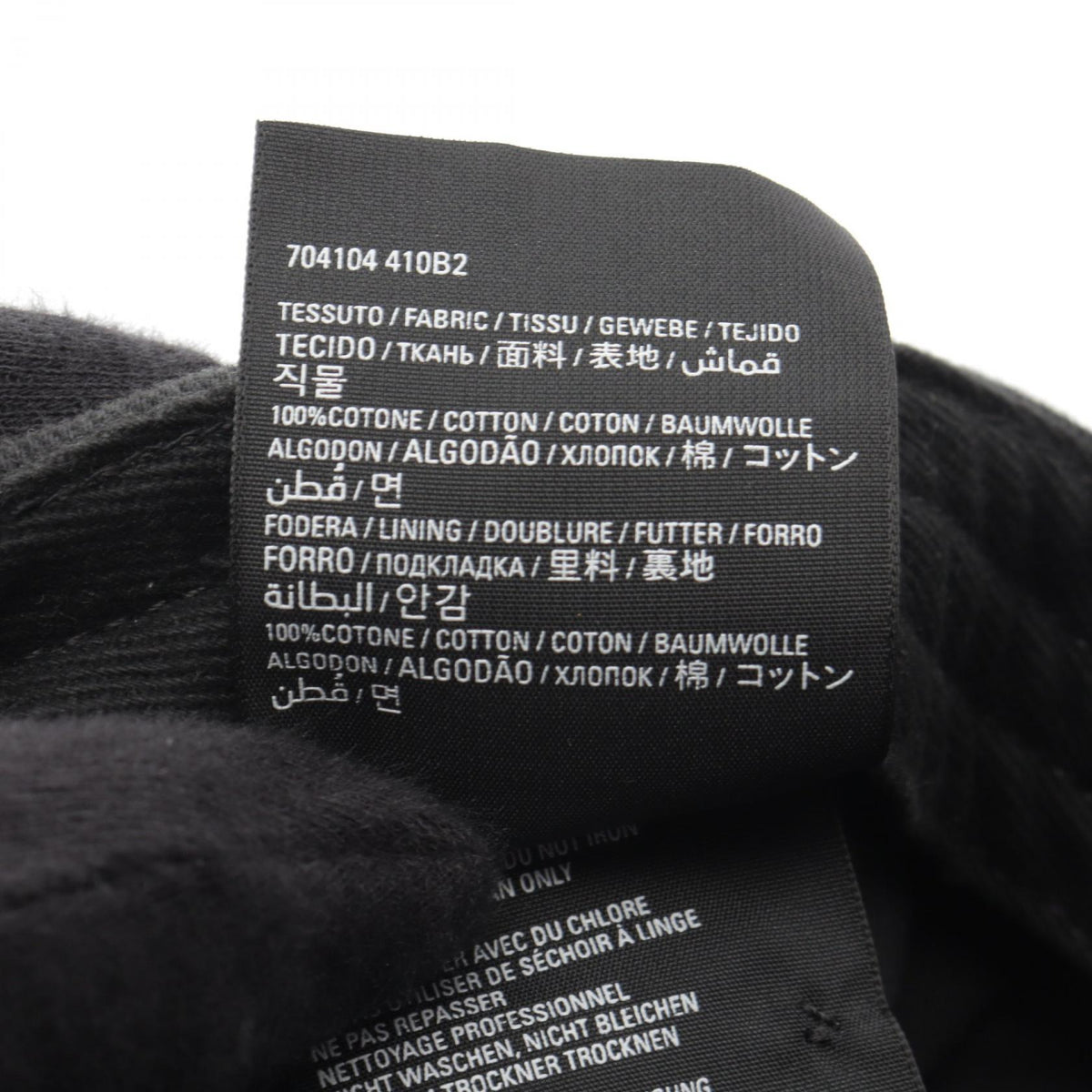 バレンシアガ BBモノグラム キャップ ブラック系 財布・小物 BALENCIAGA