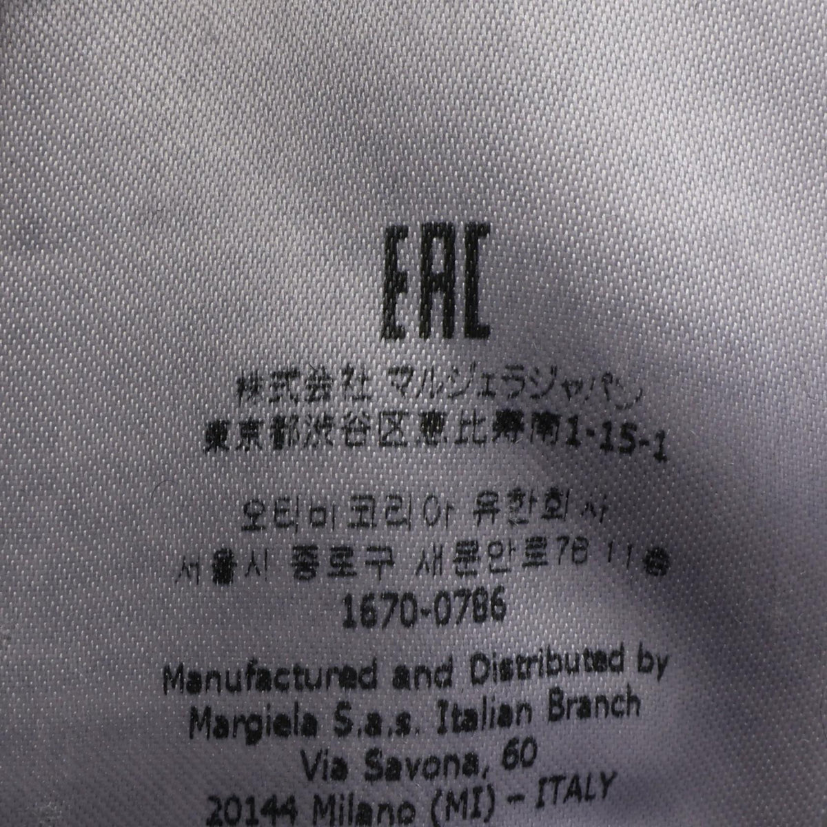 メゾンマルジェラ1 10 バックステッチ トラッカー ペイント加工 デニムジャケット グレー系 アウター MAISON MARGIELA 1 10