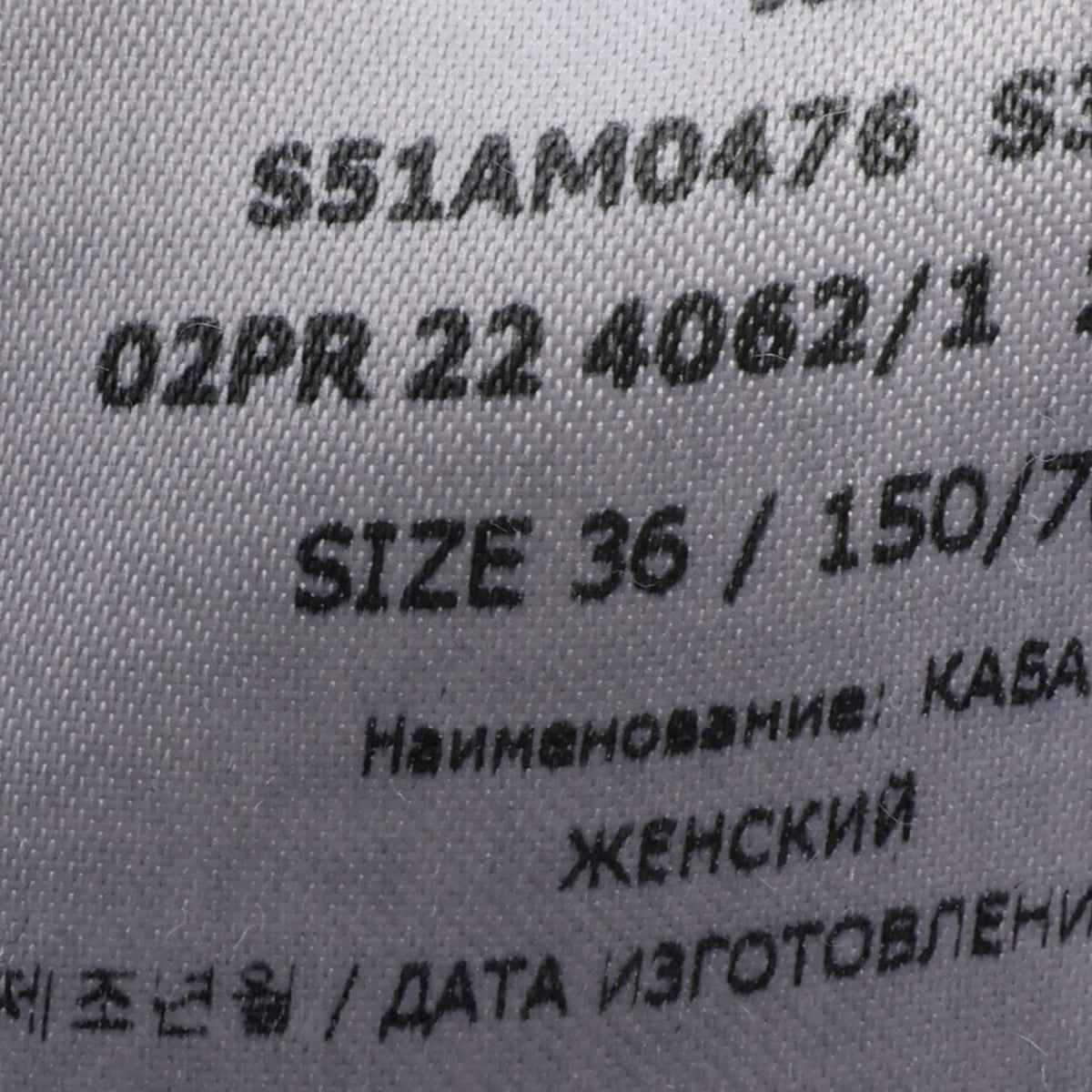 メゾンマルジェラ1 10 バックステッチ トラッカー ペイント加工 デニムジャケット グレー系 アウター MAISON MARGIELA 1 10