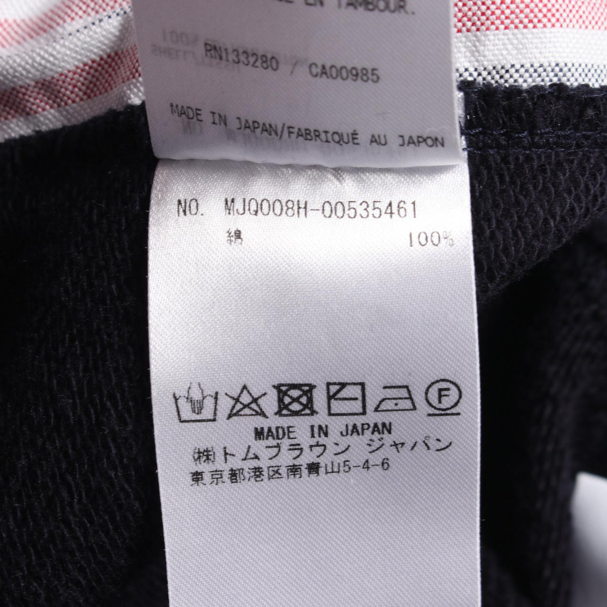 トムブラウン クラシック ループバック 4-BAR パンツ ネイビー系 ボトムス THOM BROWNE