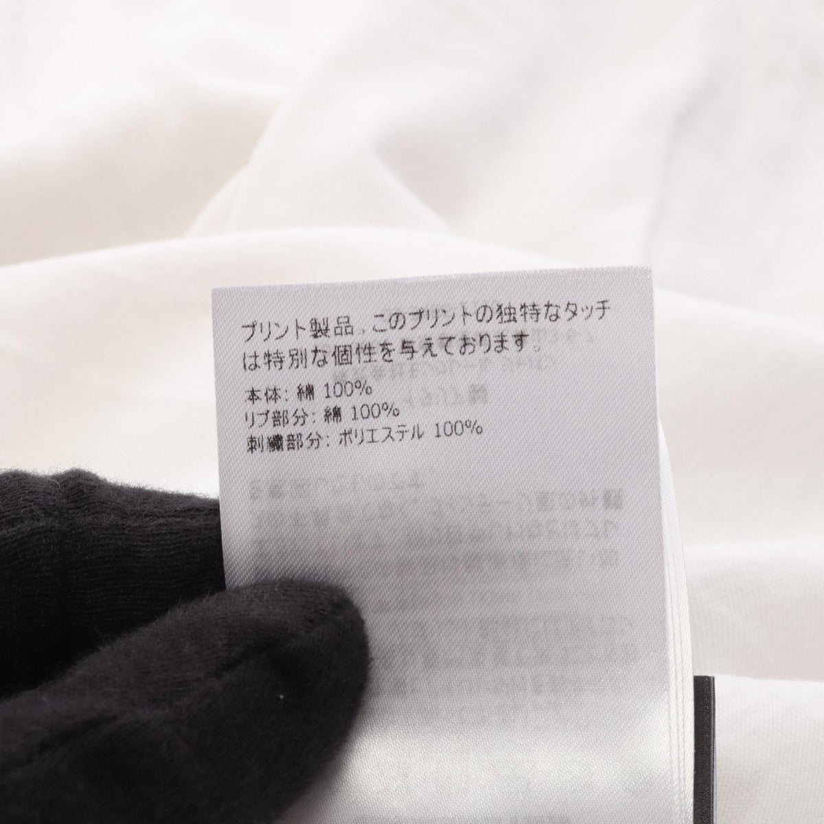モンクレール MONCLER GENIUS 7 FRAGMENT HIROSHI FUJIWARA 刺繍 半袖Tシャツ ホワイト系 トップス MONCLER