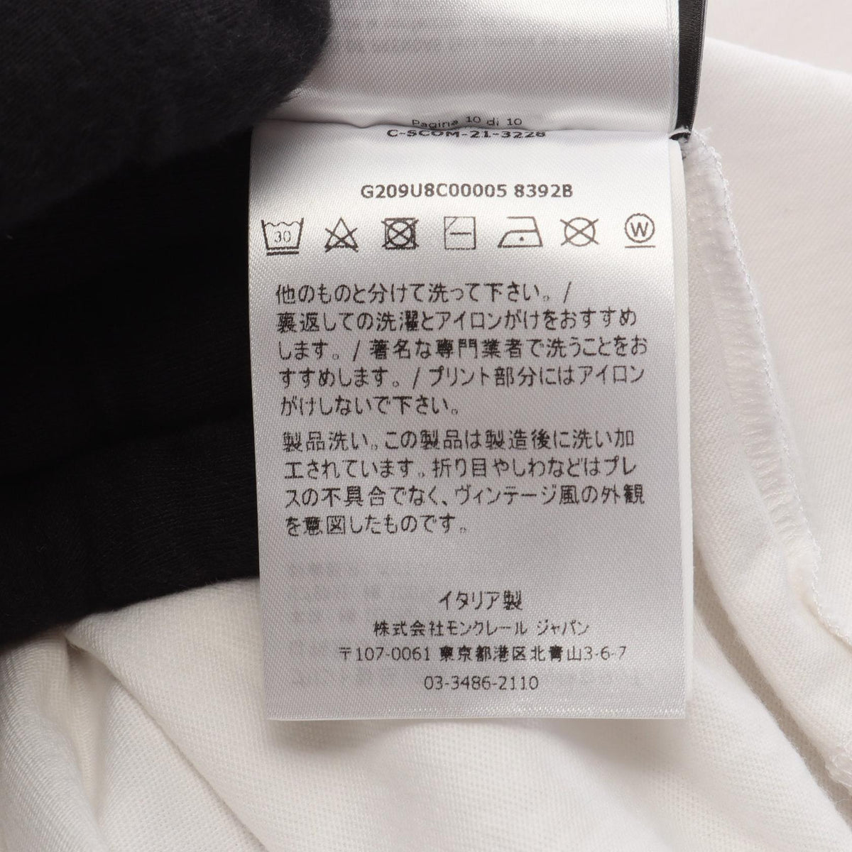モンクレール MONCLER GENIUS 7 FRAGMENT HIROSHI FUJIWARA 刺繍 半袖Tシャツ ホワイト系 トップス MONCLER