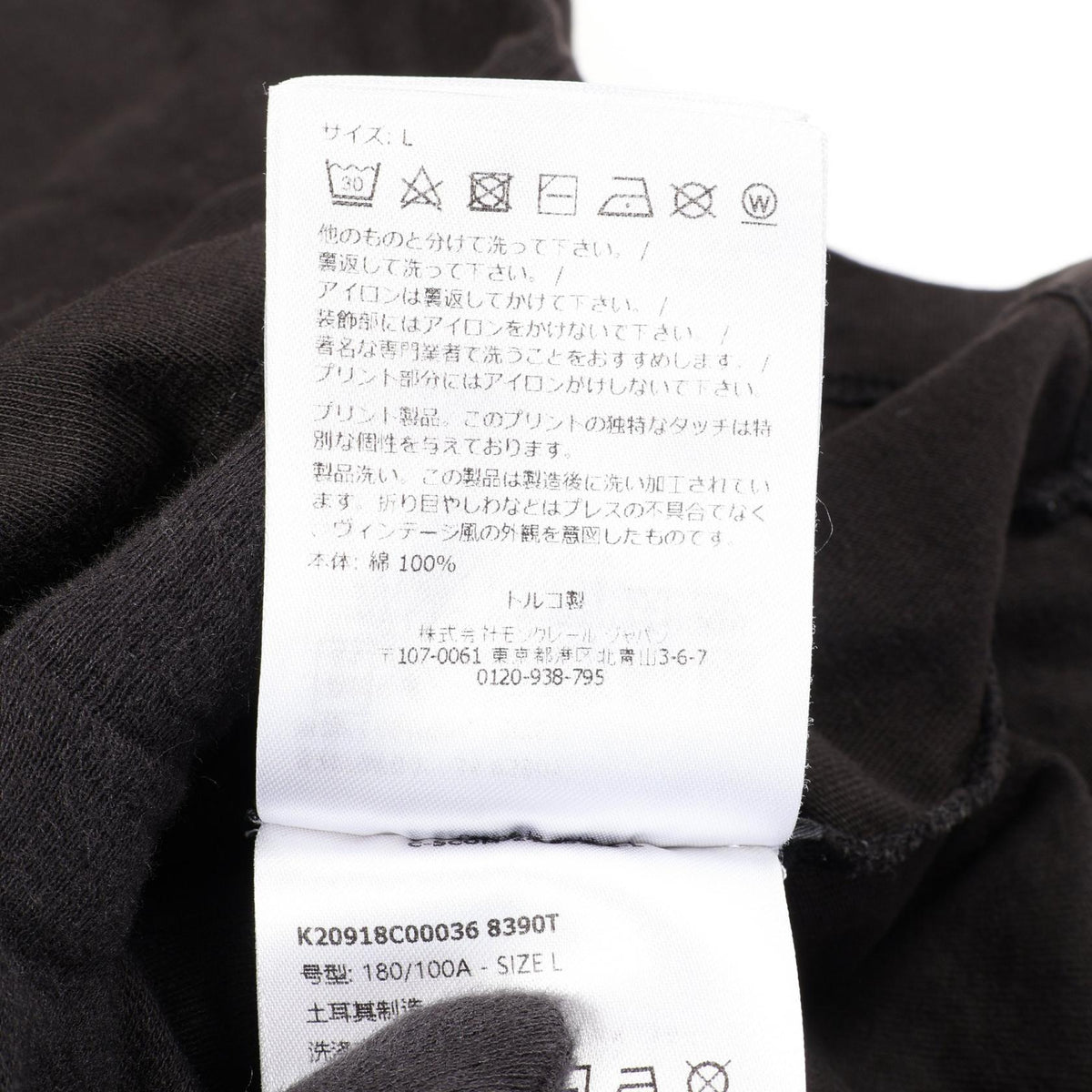 モンクレール ロゴ クルーネック 半袖Tシャツ ブラック系 トップス MONCLER