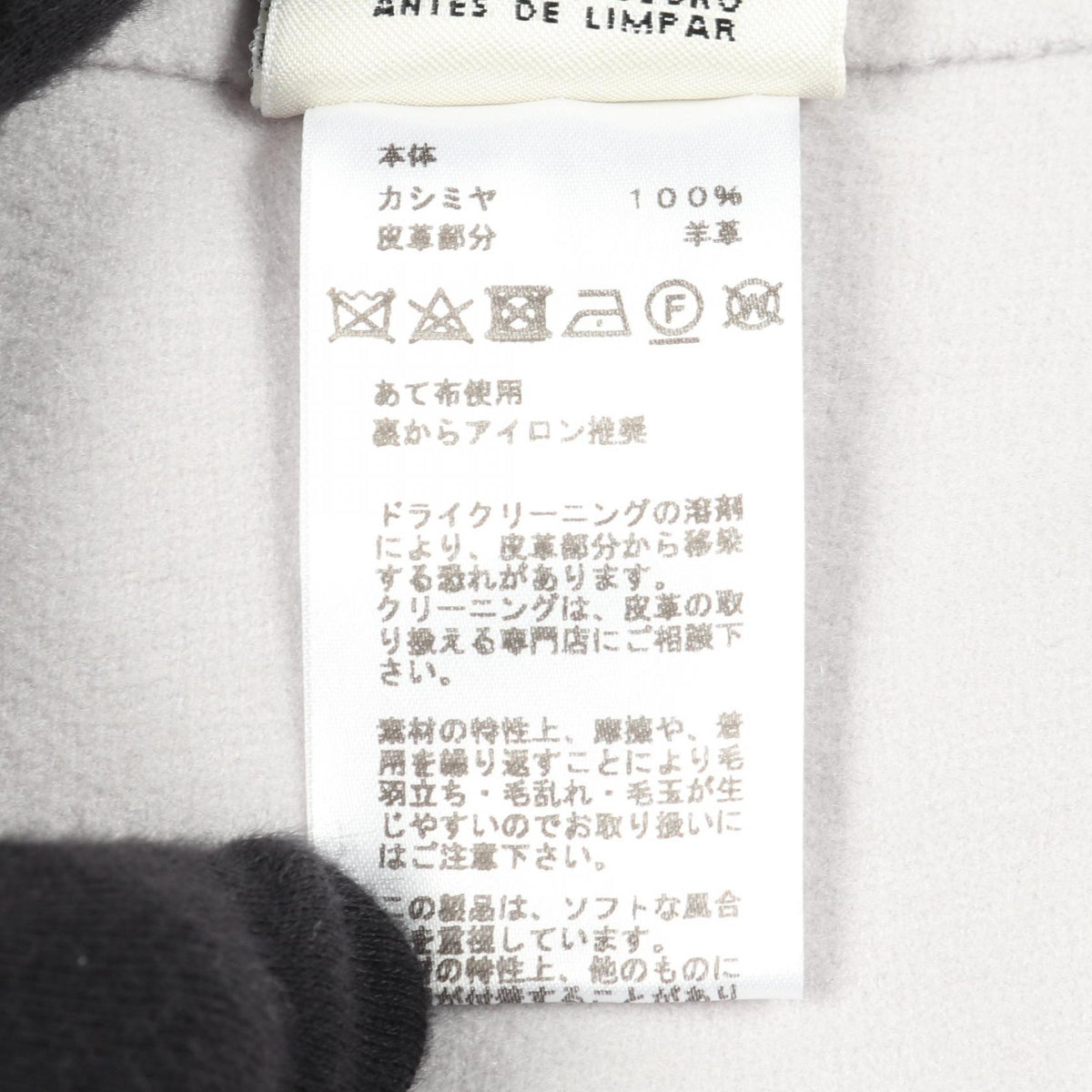 エルメス セリエボタン その他ジャケット グレー系