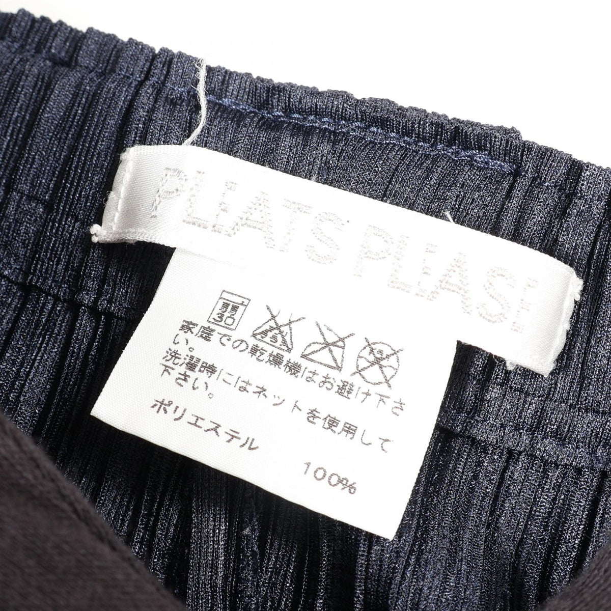 プリーツプリーズ プリーツ パンツ ネイビー系 ボトムス PLEATS PLEASE
