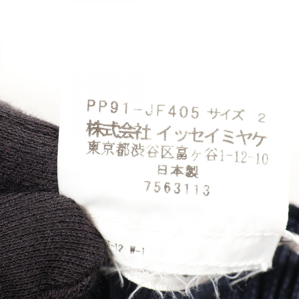 プリーツプリーズ プリーツ パンツ ネイビー系 ボトムス PLEATS PLEASE