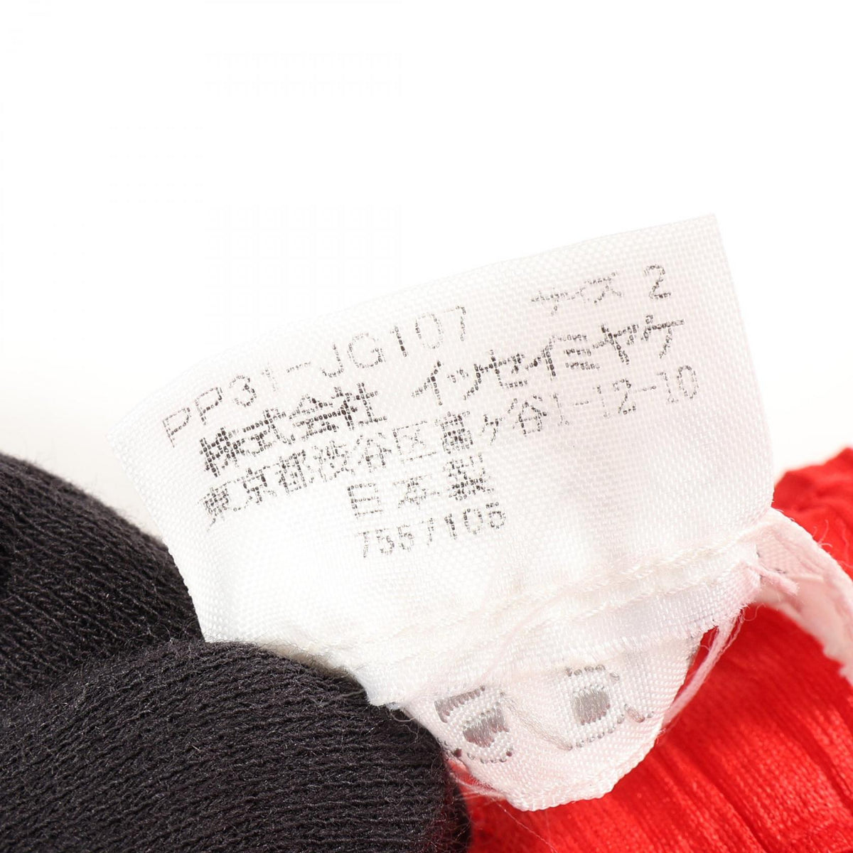 プリーツプリーズ プリーツ スカート レッド系 ボトムス PLEATS PLEASE