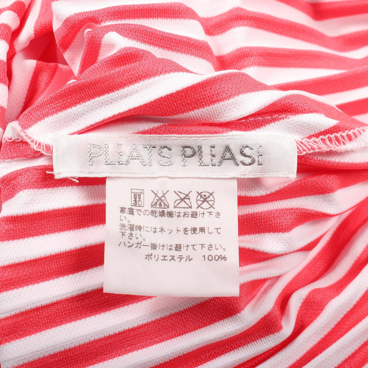 プリーツプリーズ プリーツ ストライプ カットソー レッド系 ホワイト系 トップス PLEATS PLEASE