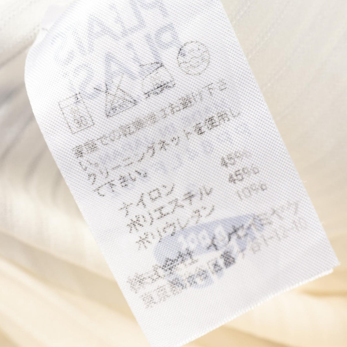 プリーツプリーズ リブ フリンジ レギンス パンツ ホワイト系 ボトムス PLEATS PLEASE