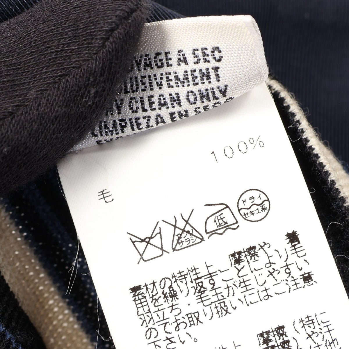 エルメス ストライプ ニット パンツ マルチカラー ボトムス HERMES