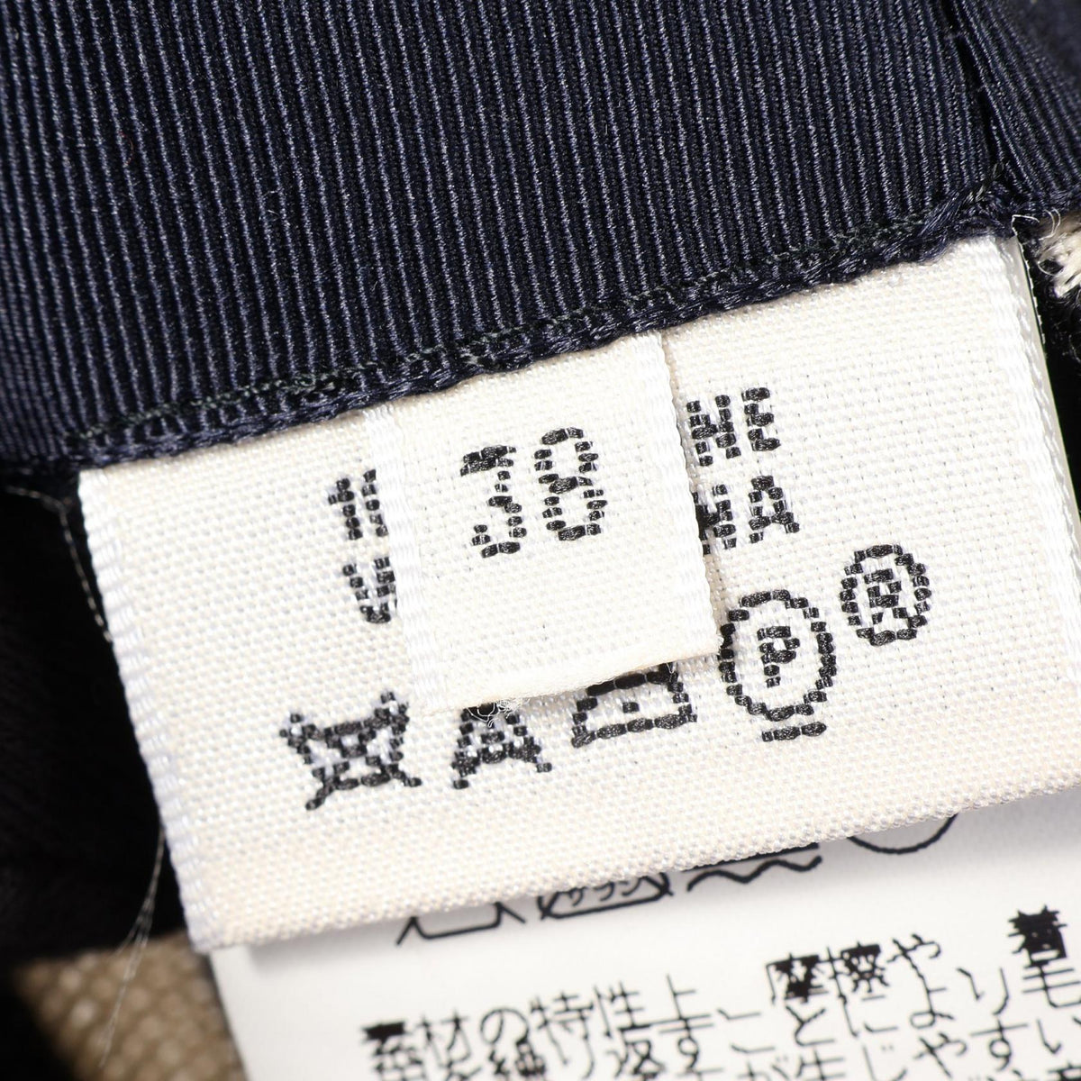 エルメス ストライプ ニット パンツ マルチカラー ボトムス HERMES