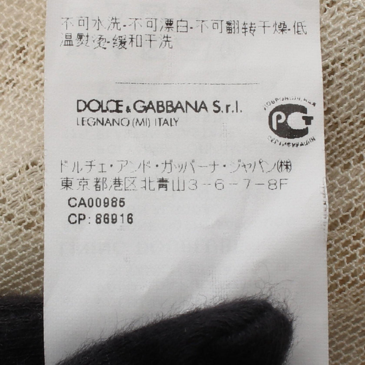 ドルチェアンドガッバーナ レース その他コート アイボリー系 アウター DOLCE & GABBANA