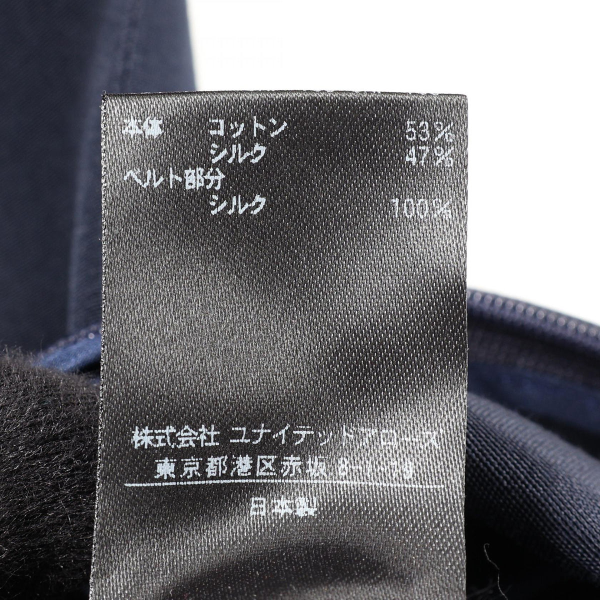 ドゥロワー パンツ ネイビー系 ボトムス DRAWER