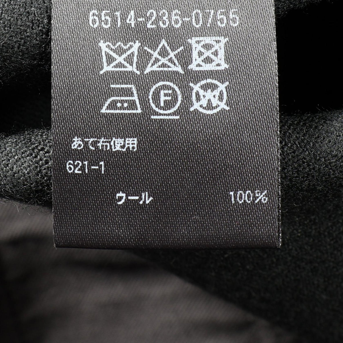 ドゥロワー リボンベルト パンツ グリーン系 ボトムス DRAWER