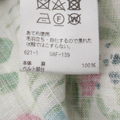 ドゥロワー 花柄 フレア スカート グリーン系 マルチカラー ボトムス DRAWER