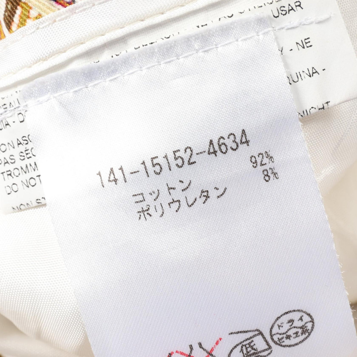 エトロ ボタニカル パンツ ホワイト系 ブラウン系 ボトムス ETRO