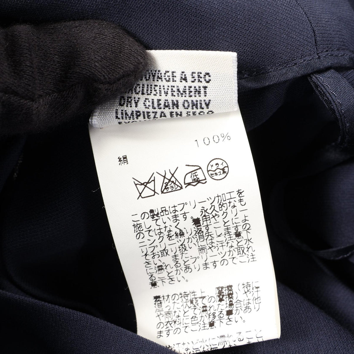 エルメス プリーツ スカート ネイビー系 シルク ボトムス HERMES