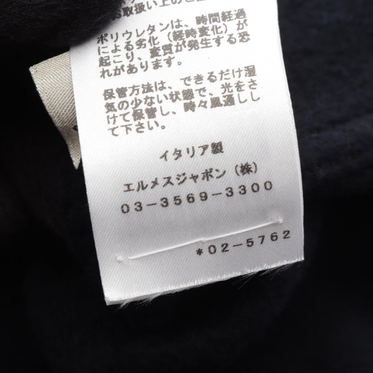 エルメス スポーツカプセル スウェット ネイビー系 トップス HERMES
