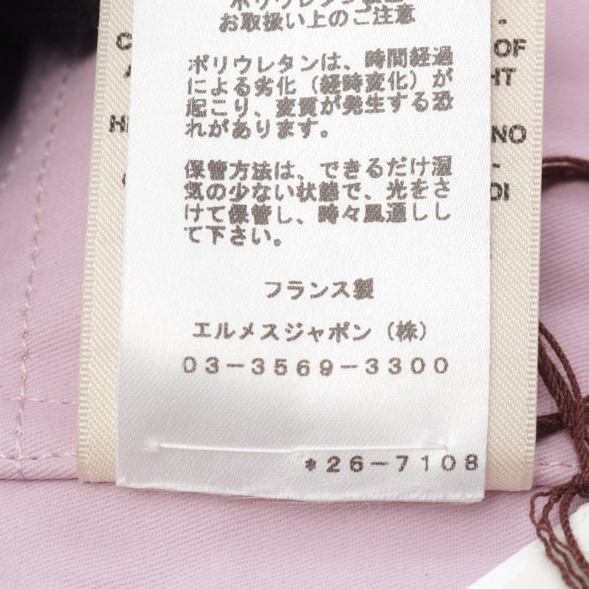 エルメス CLOU DE SELLE クルードセル ステンカラーコート ピンク系 アウター HERMES