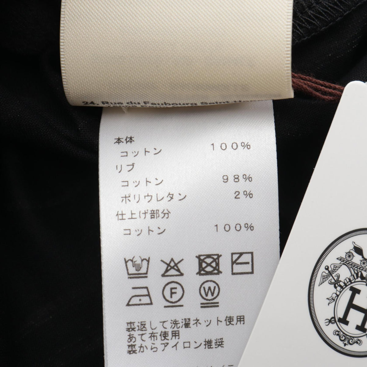 エルメス マキシ マイヨン エケストル 半袖Tシャツ ブラック系 ホワイト系 トップス HERMES