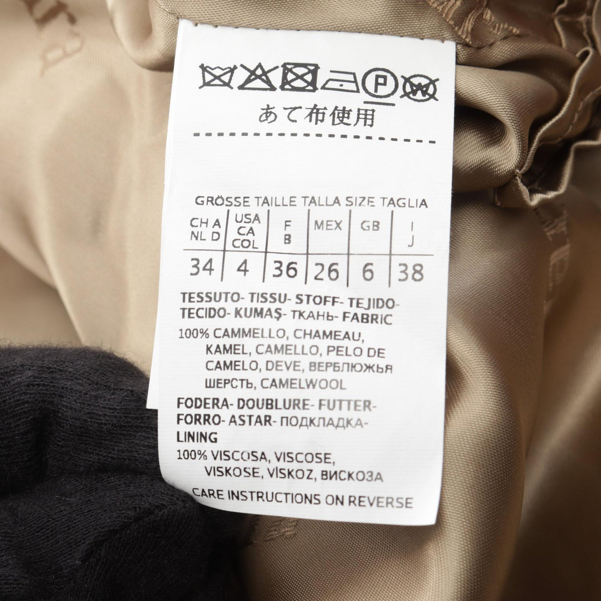 マックスマーラ フリンジ その他コート ベージュ系 アウター MAX MARA