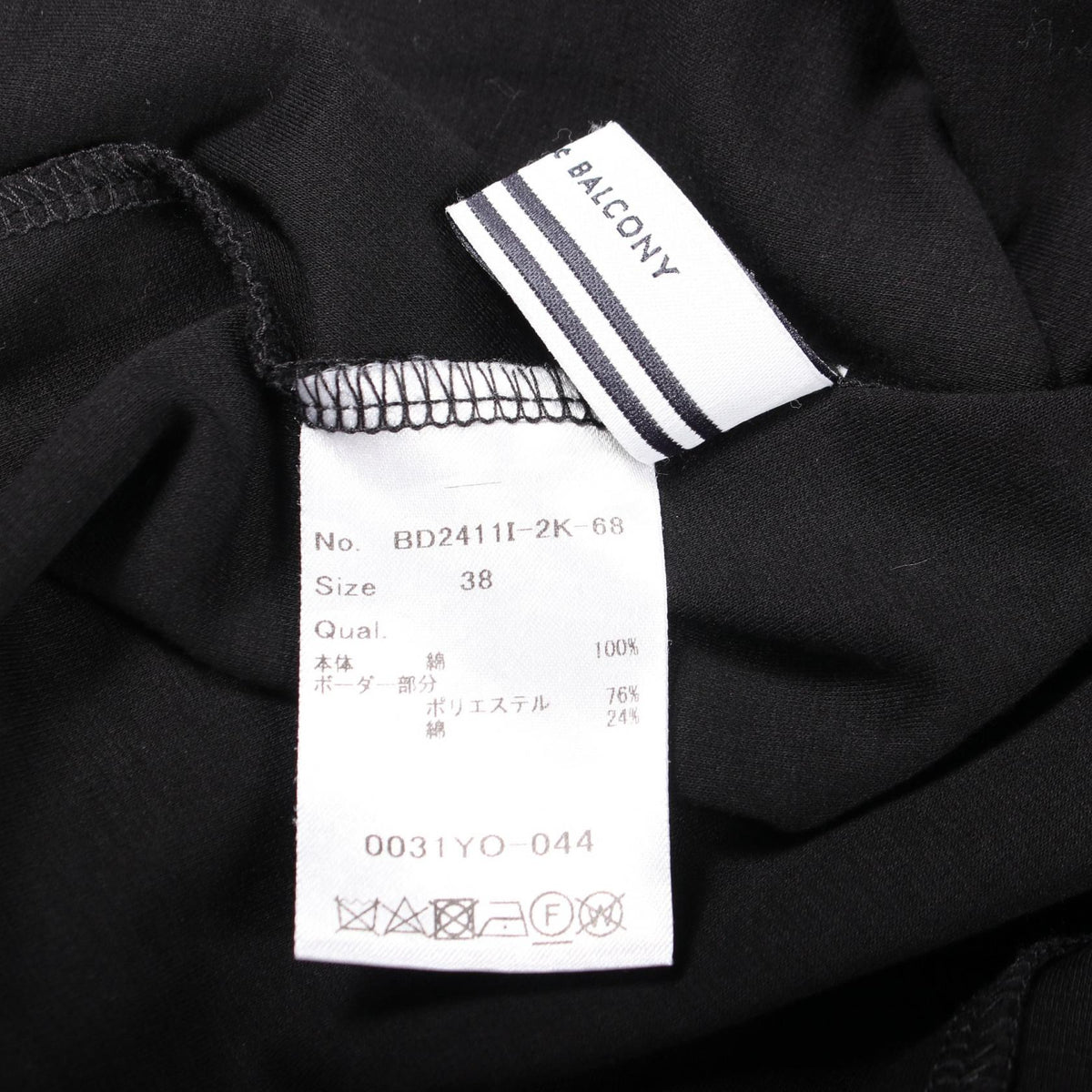 ボーダーズアットバルコニー FLARE TEE DRESS クルーネック 半袖 ワンピース ブラック系 ワンピース BORDERS AT BALCONY