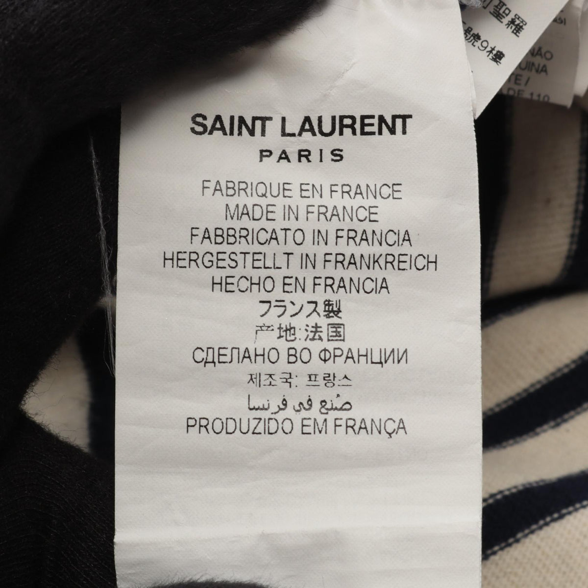 サンローランパリ ロゴ刺繍 ボーダー 半袖Tシャツ ネイビー系 ホワイト系 トップス SAINT LAURENT PARIS