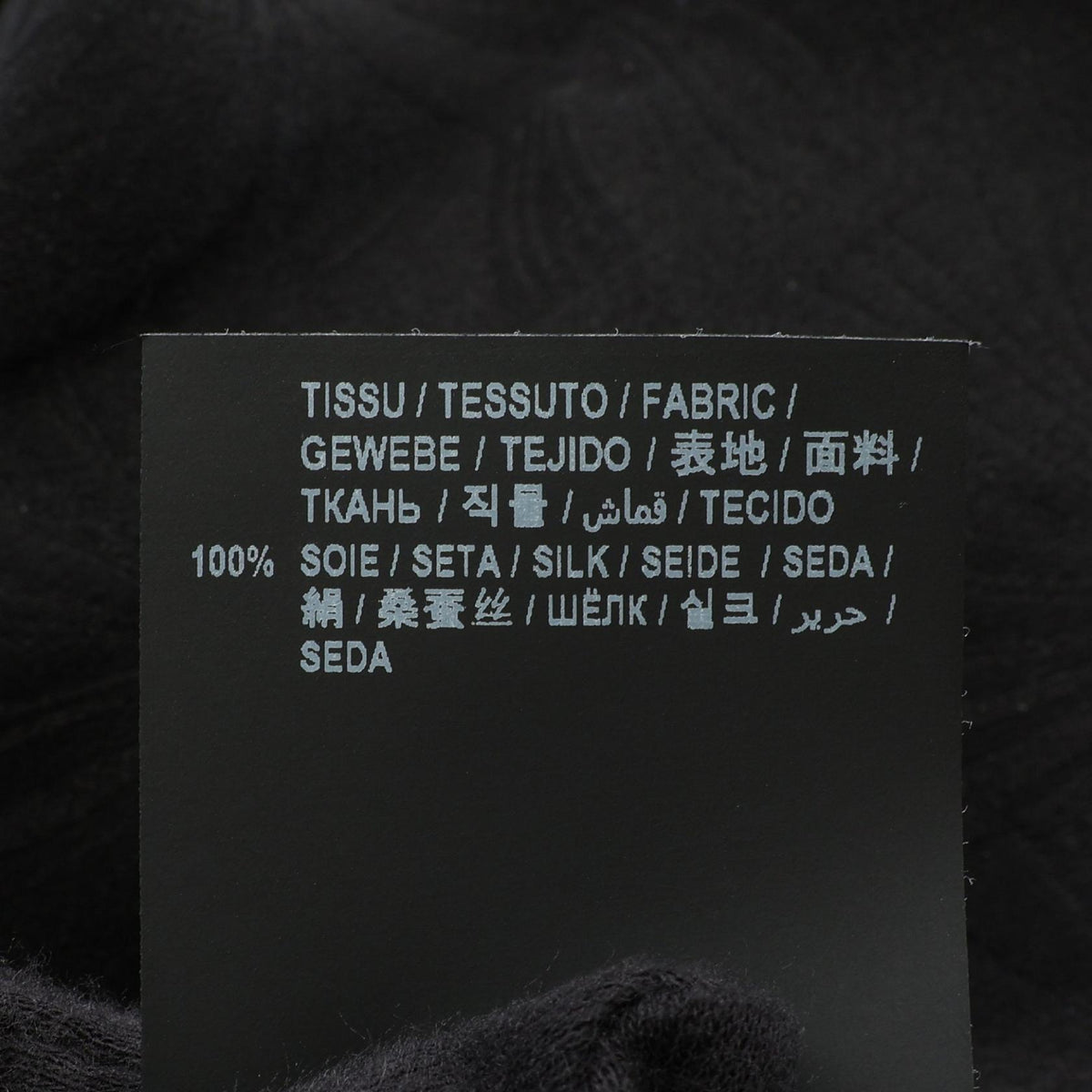 サンローランパリ 総柄 長袖 その他トップス ブラック系 トップス SAINT LAURENT PARIS