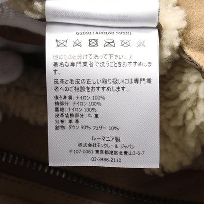 CURVAL ダウンジャケット ナイロン レザー ベージュ 切替 アウター MONCLER