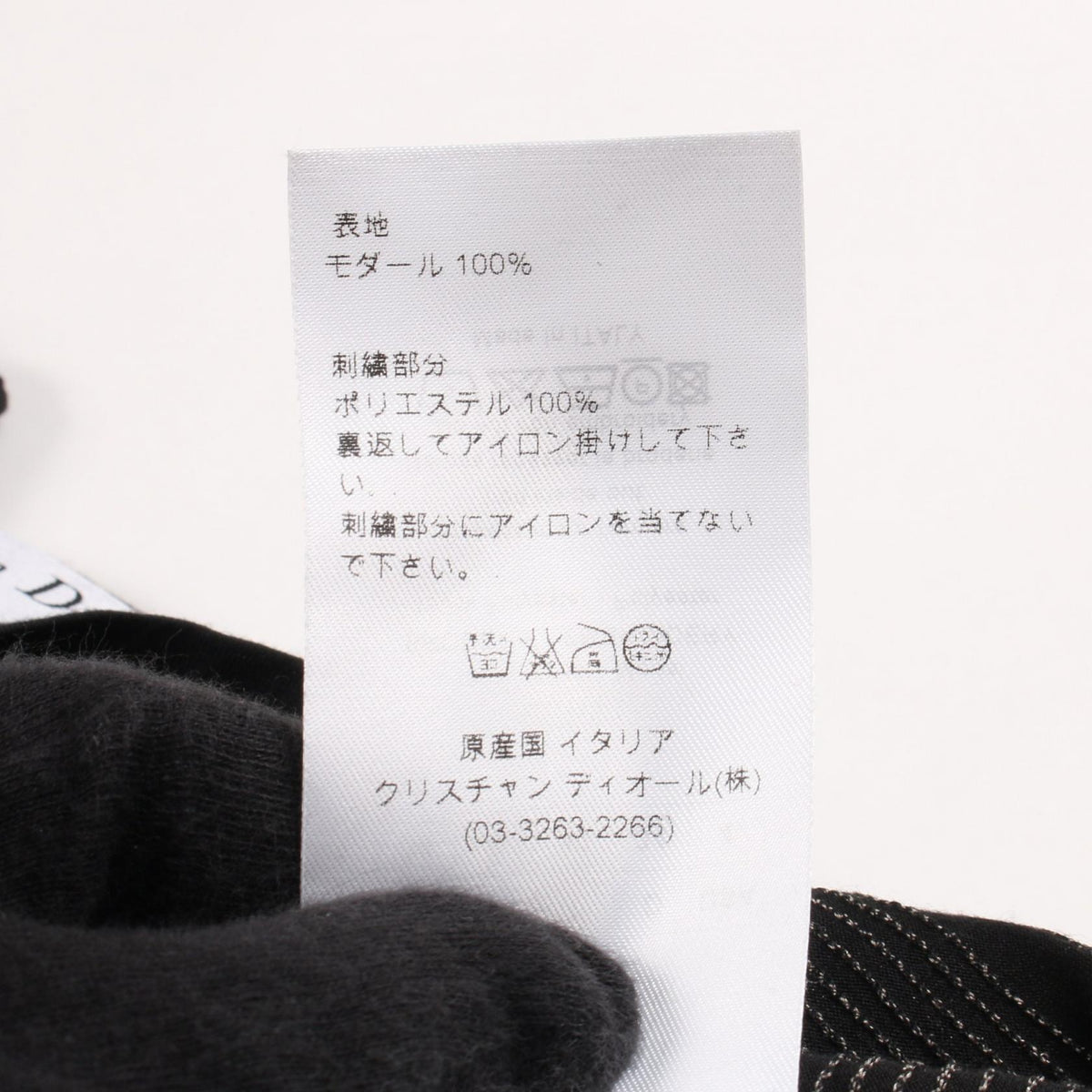 ディオール タンクトップ ブラック系