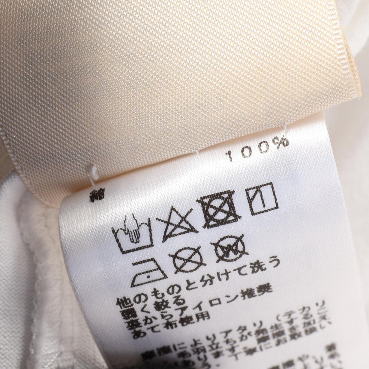 エルメス カルトゥッシュ デッラ カヴァッレリア 半袖Tシャツ ホワイト系 トップス HERMES