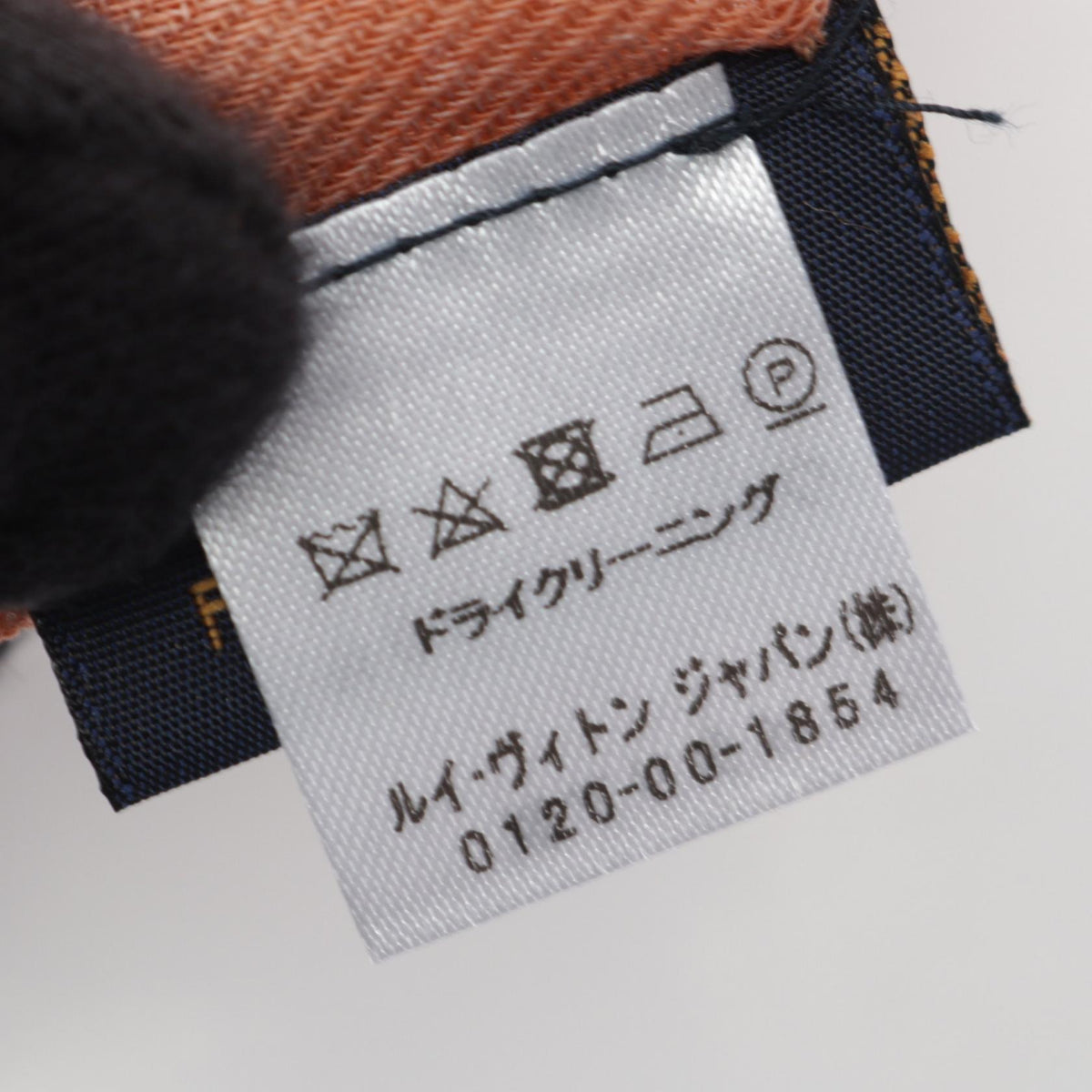 ルイ・ヴィトン ショール モノグラム グラデーション サンプル品 ストール マルチカラー 財布・小物 LOUIS VUITTON