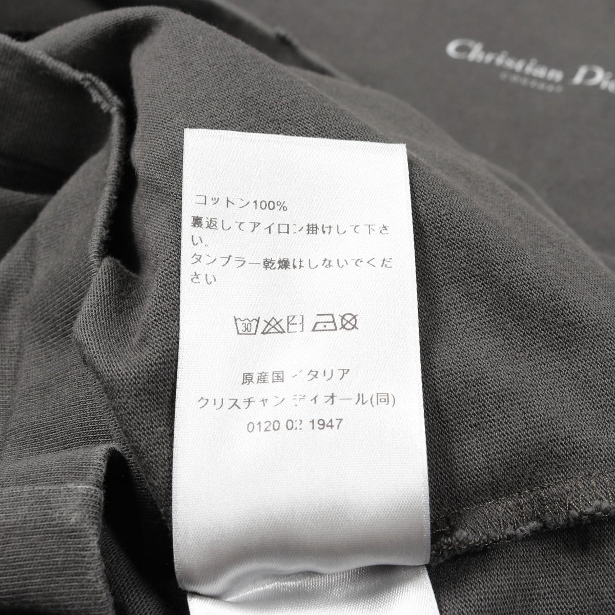 ディオール Christian Dior Couture スズラン カットソー グレー系