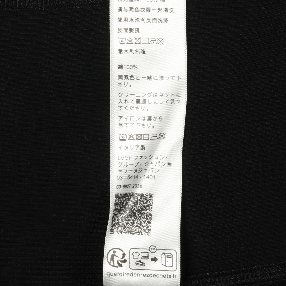 セリーヌ パーカー ブラック系