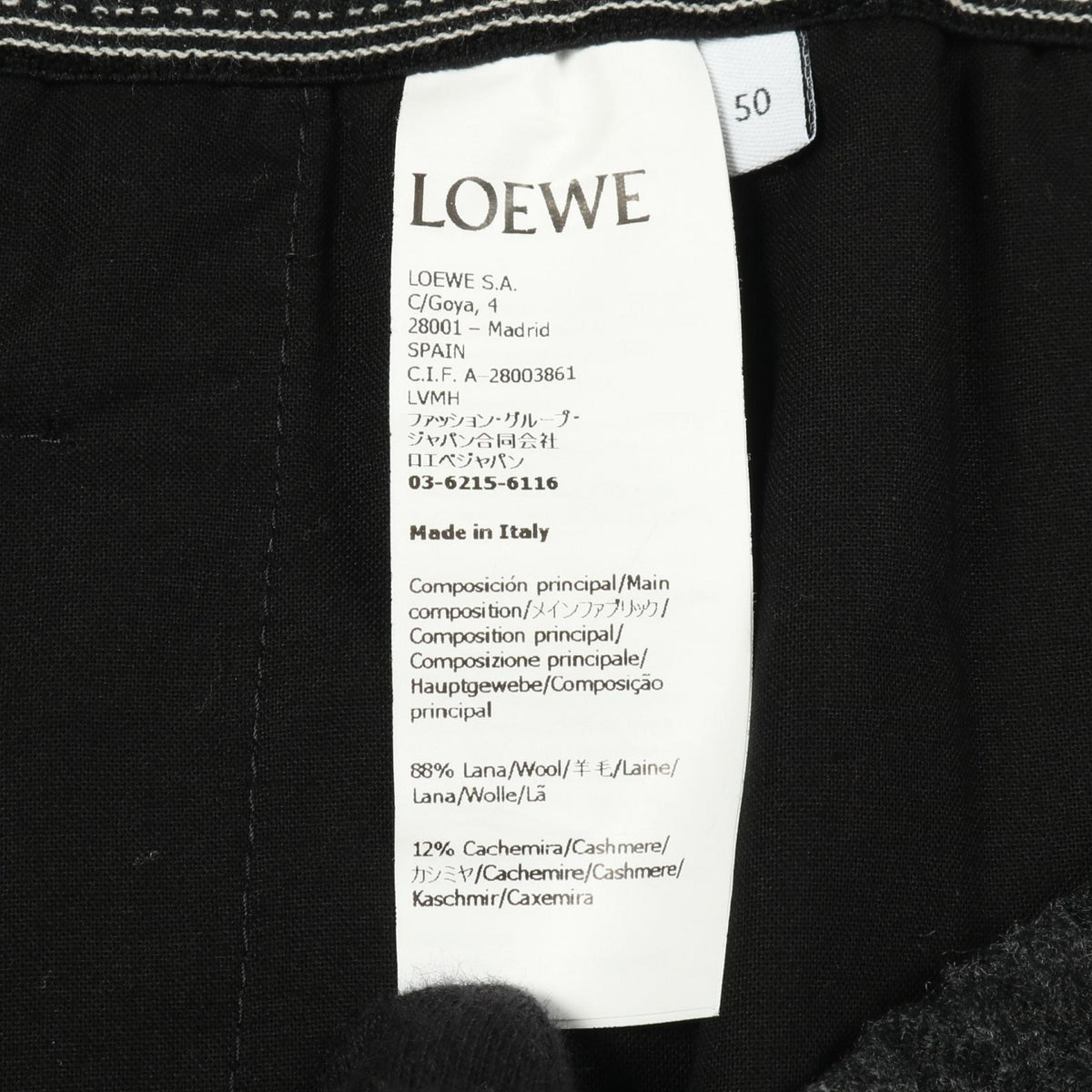 ロエベ TRACKSUIT TROUSERS パンツ グレー ブラック パンツ グレー系 ブラック系