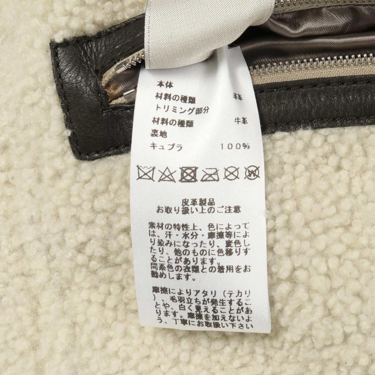 エルメス ジレ ベスト ベージュ系