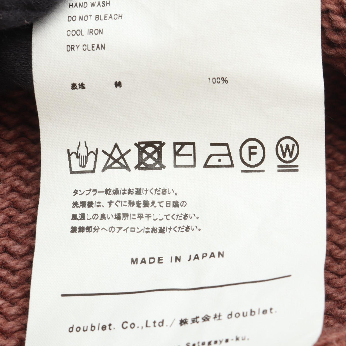 ダブレット OVERSIZED CUT-OFF CARDIGAN カーディガン ピンク系