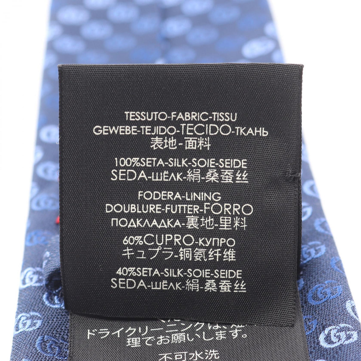 グッチ ダブルG ネクタイ ネイビー系