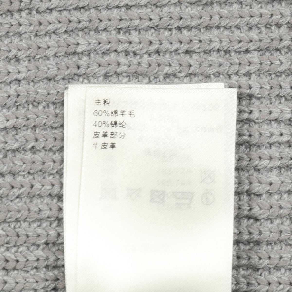 ルイ・ヴィトン スカート グレー系 グレー