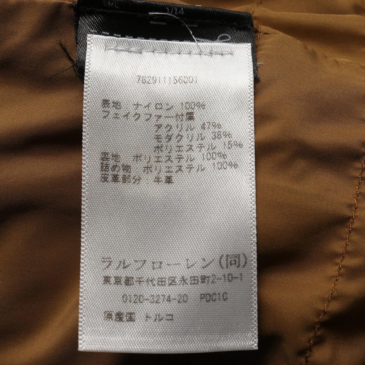 ジャケット ナイロン ブルーグレー ヴィンテージ加工 中綿 フェイクファーフード付き ダブルアールエルラルフローレン アウター RRL RALPH LAUREN