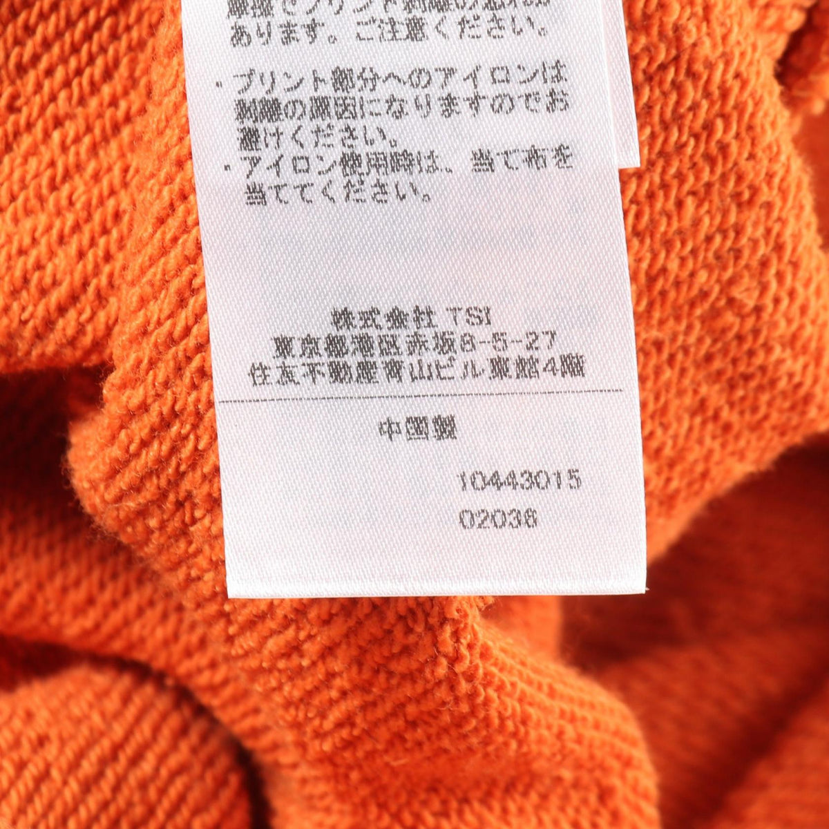ショット HOODED SWEAT FIRE BUTTERFLY パーカー オレンジ系