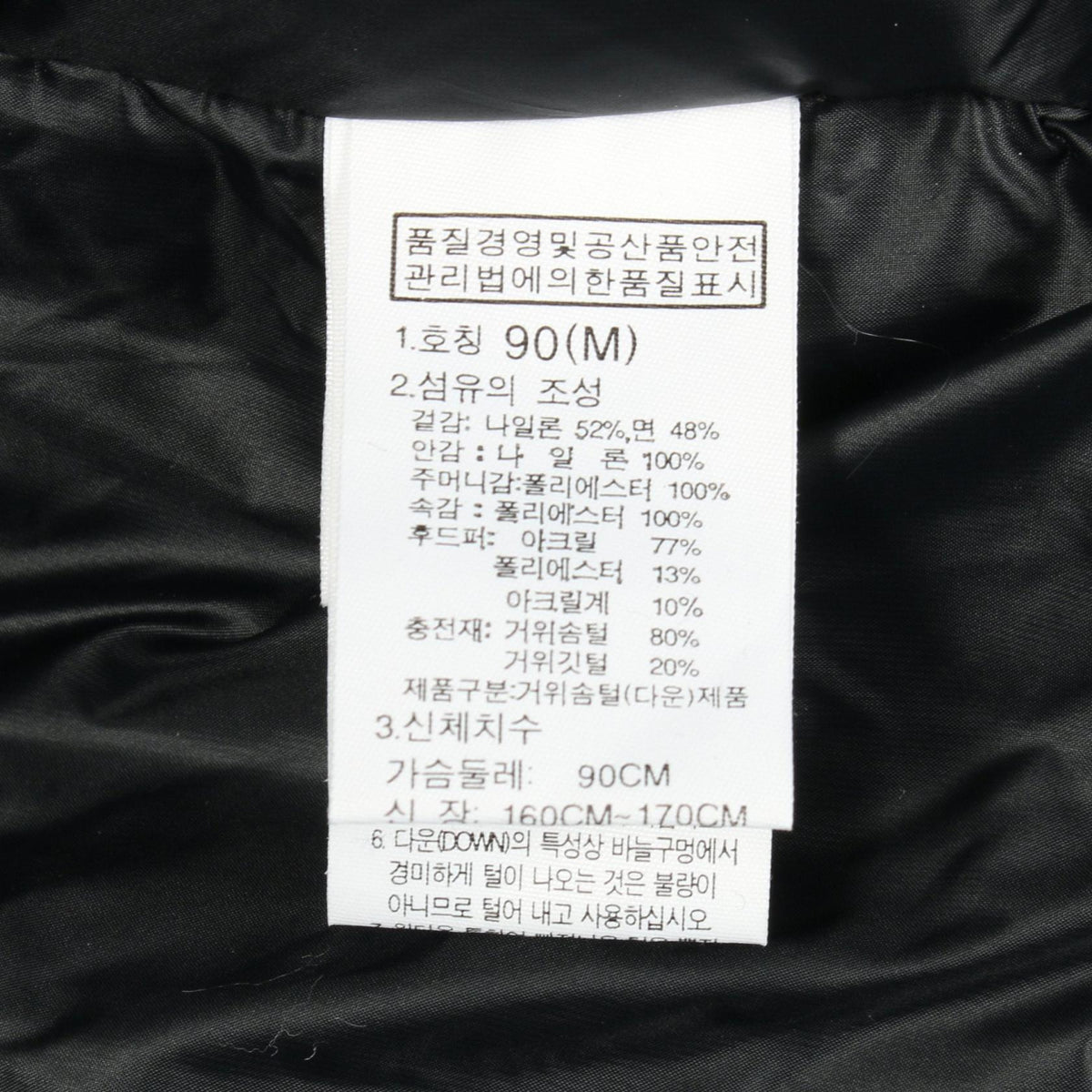 ザノースフェイス ホワイトレーベル W 'S NORWALK DOWN COAT ダウンジャケット ブラック系