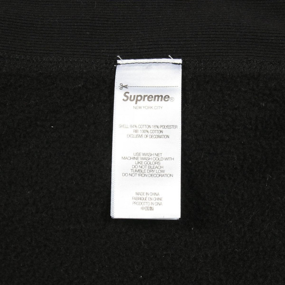 シュプリーム Washed Box スウェット ブラック 25SS スウェット グレー系