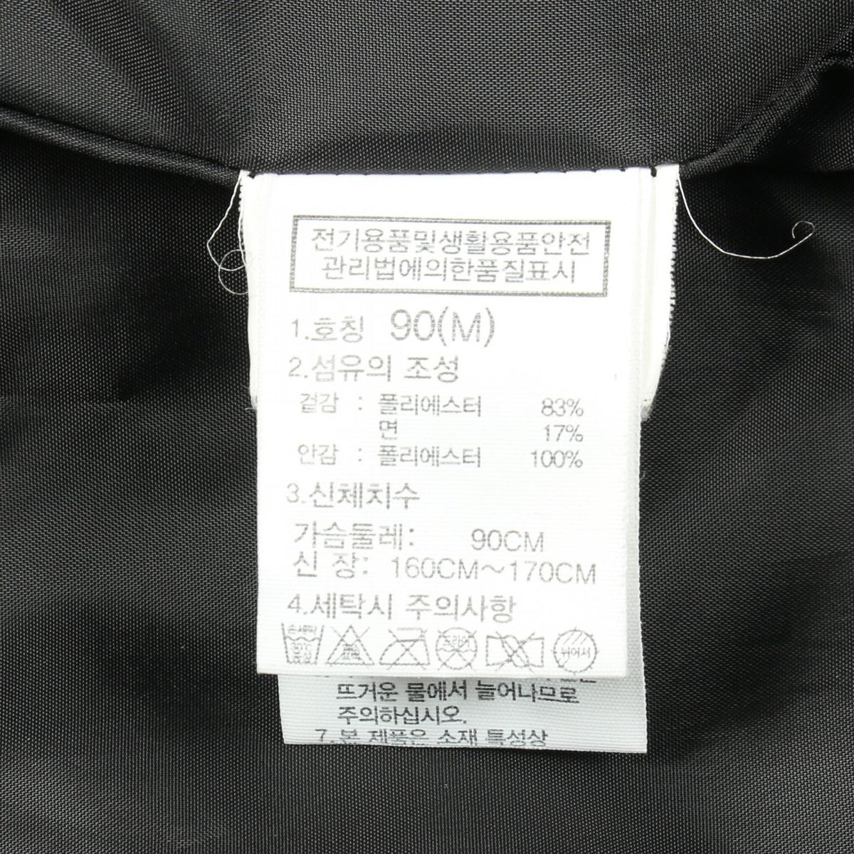ザノースフェイス ホワイトレーベル W'S MARTIS COAT その他ジャケット ベージュ系 ブラック系