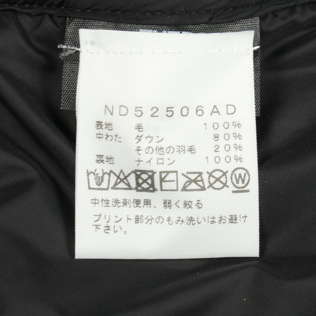 ザ・ノースフェイス THE NORTH FACE × AIME LEON DORE カセンティーノヌプシジャケット ダウンジャケット ブルー系 ブラック系