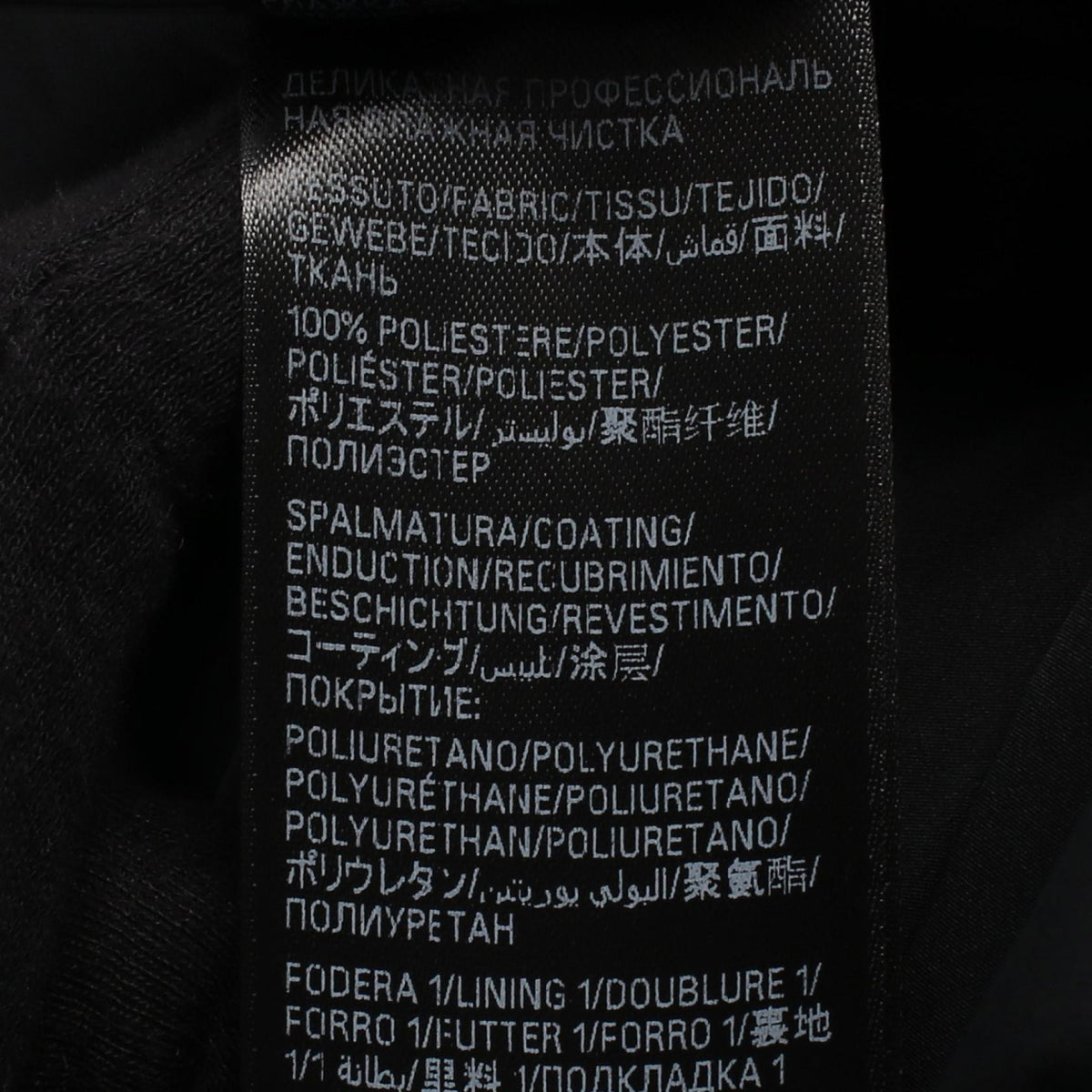 バレンシアガ 3B スポーツ アイコン スキー 中綿 カーゴパンツ ホワイト系 ボトムス BALENCIAGA