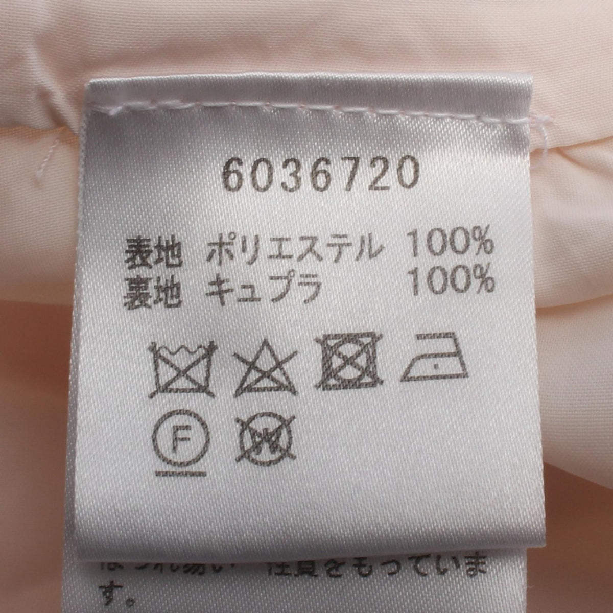 ルネ パールボタン ワンピース ピンク系 ワンピース RENE