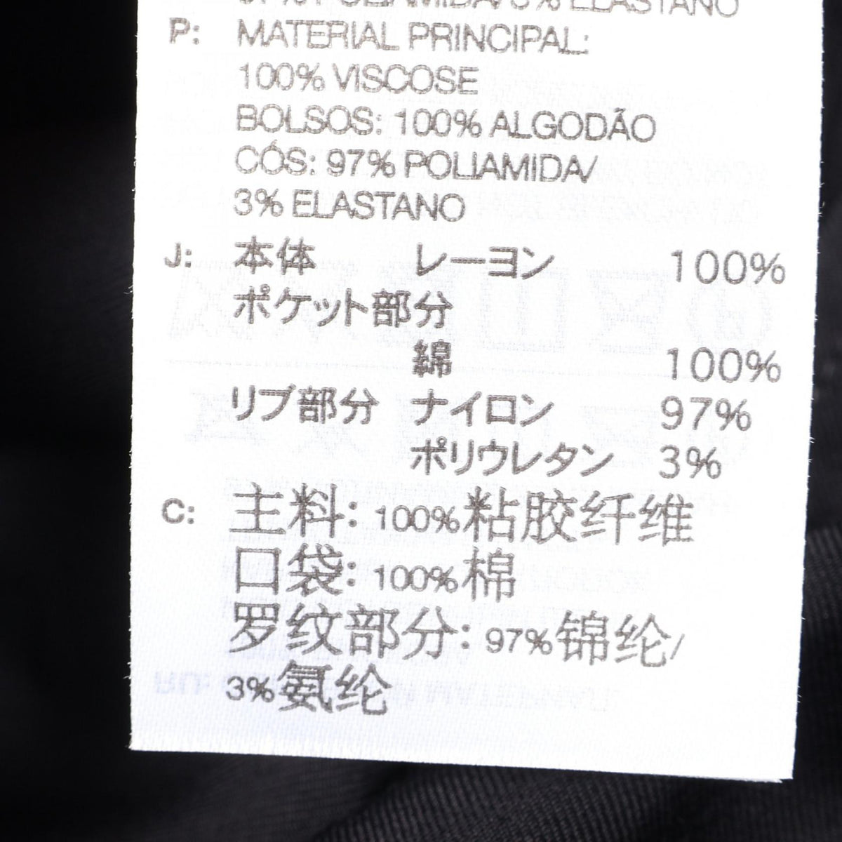 ワイスリー W RYTW TRACKTOP ブルゾン ブラック系 アウター Y-3