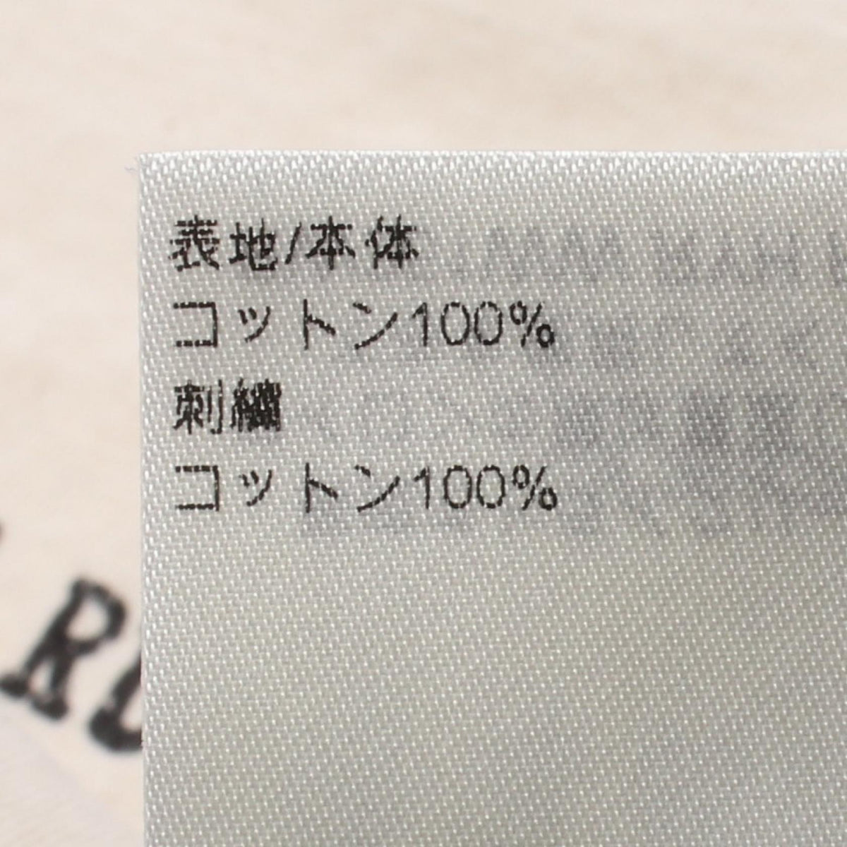 ルイ・ヴィトン ロゴ ラグランスリーブ 長袖Tシャツ アイボリー系 ブラック系 トップス LOUIS VUITTON